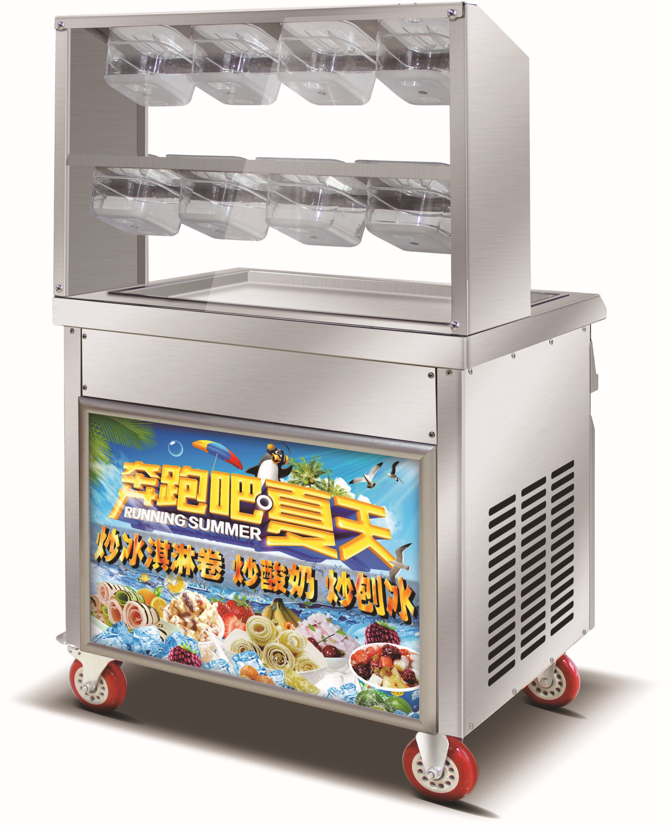 智能长方锅带8桶