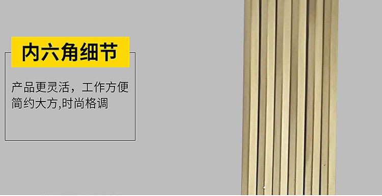 六角扳手中间详情.jpg
