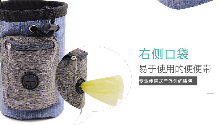宠物训练腰包