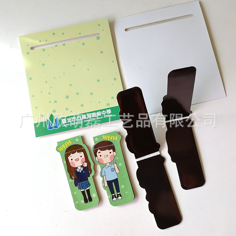 磁性书签-白底主图-76