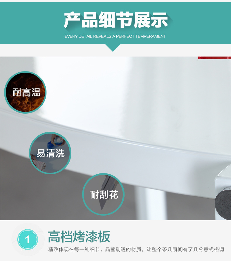 详情页_14.jpg