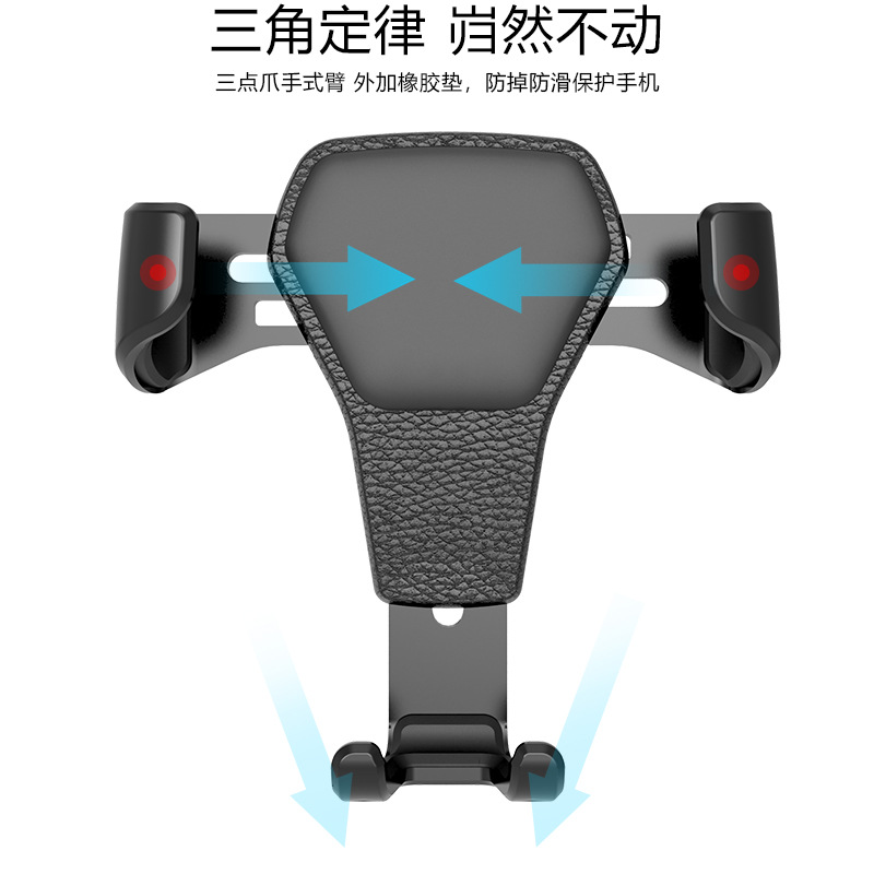 YC01车载手机支架