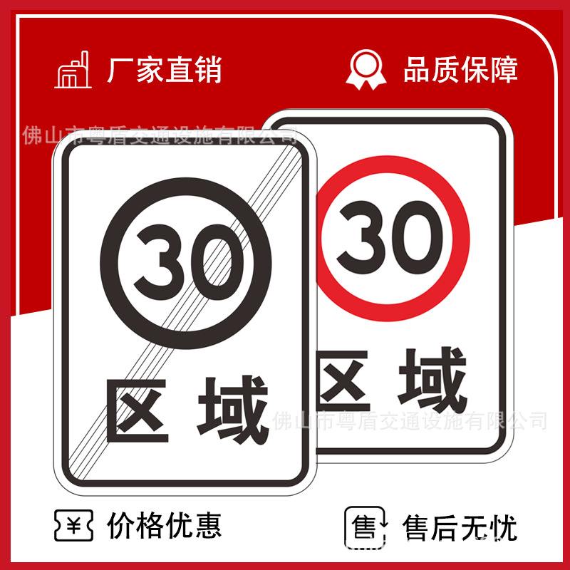 标牌11.jpg