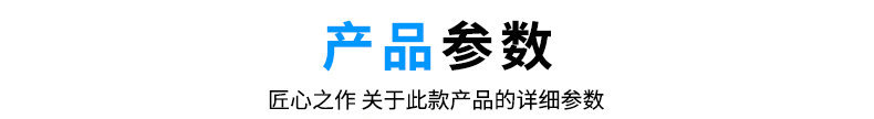 母转工头_03_副本