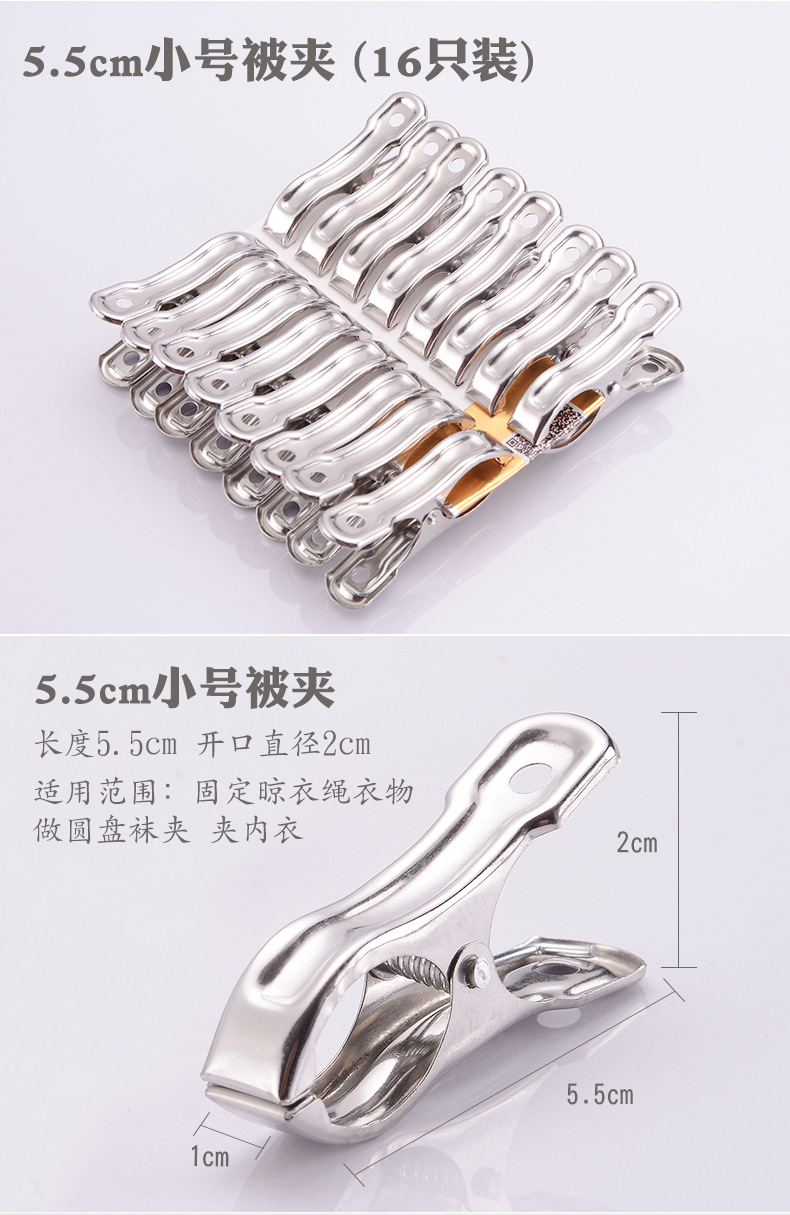 夹子_15.jpg