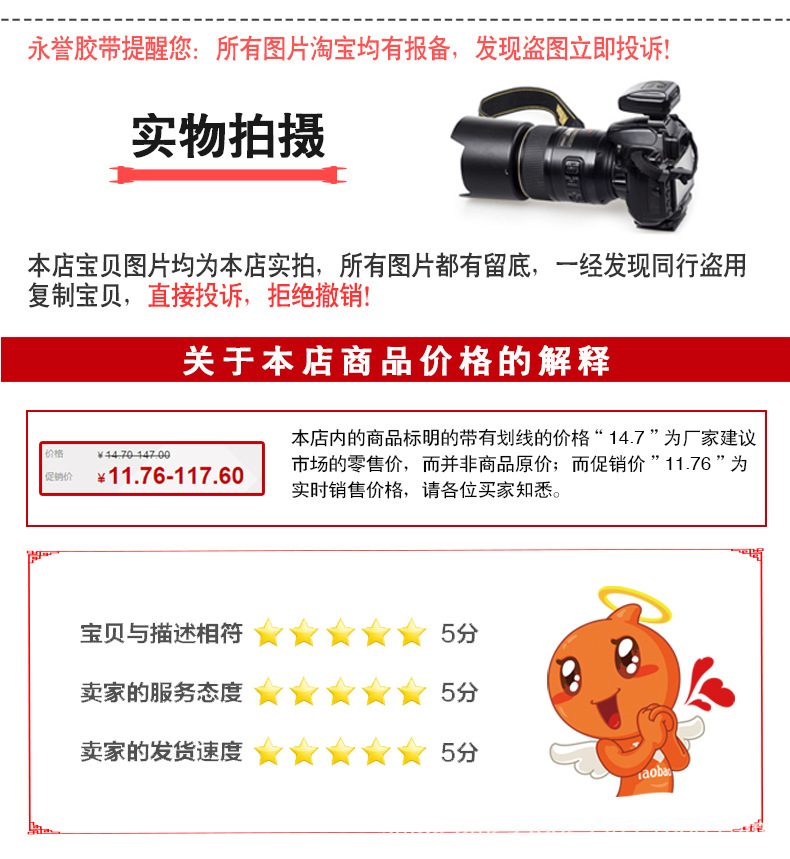 双面布基胶带详情_15.jpg