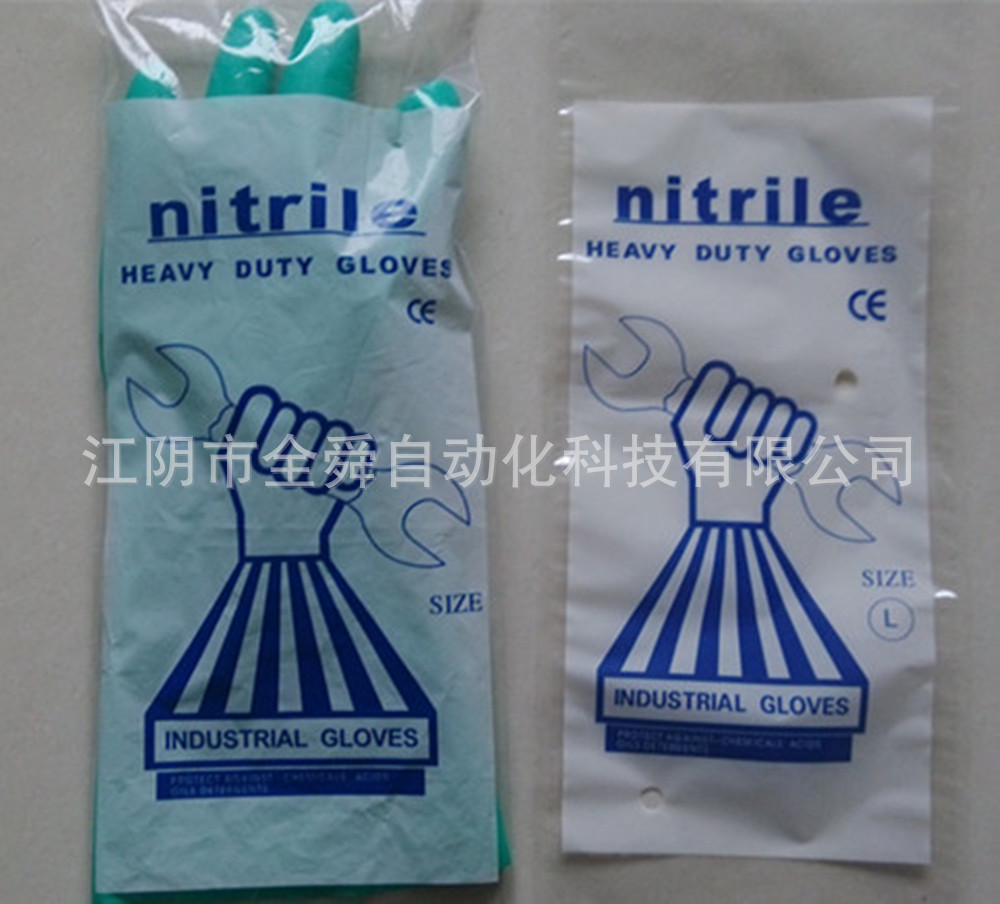 Single Packing Polybag_副本.jpg