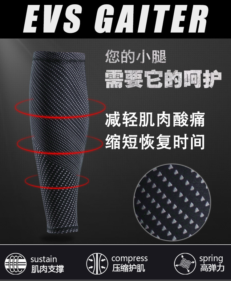 护腿-男女通用_02