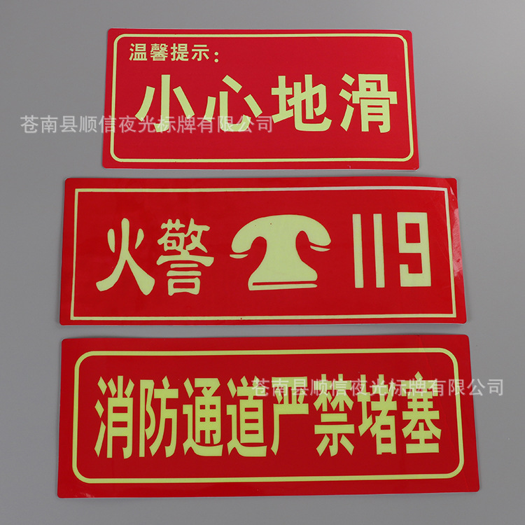 指示牌