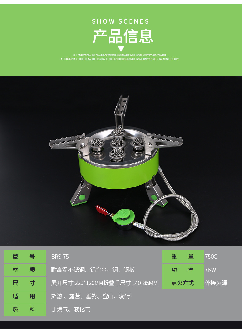 BRS-75详情_11.jpg