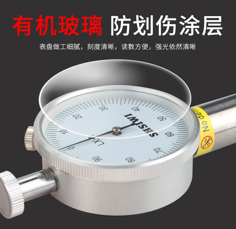 邵氏硬度计_06