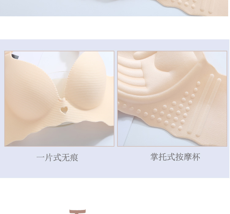 F-_我的图片_无痕内衣_177_177_03.jpg
