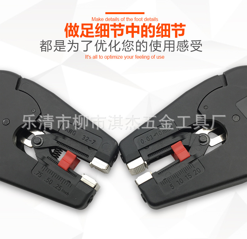 D3钳子描述白底_07