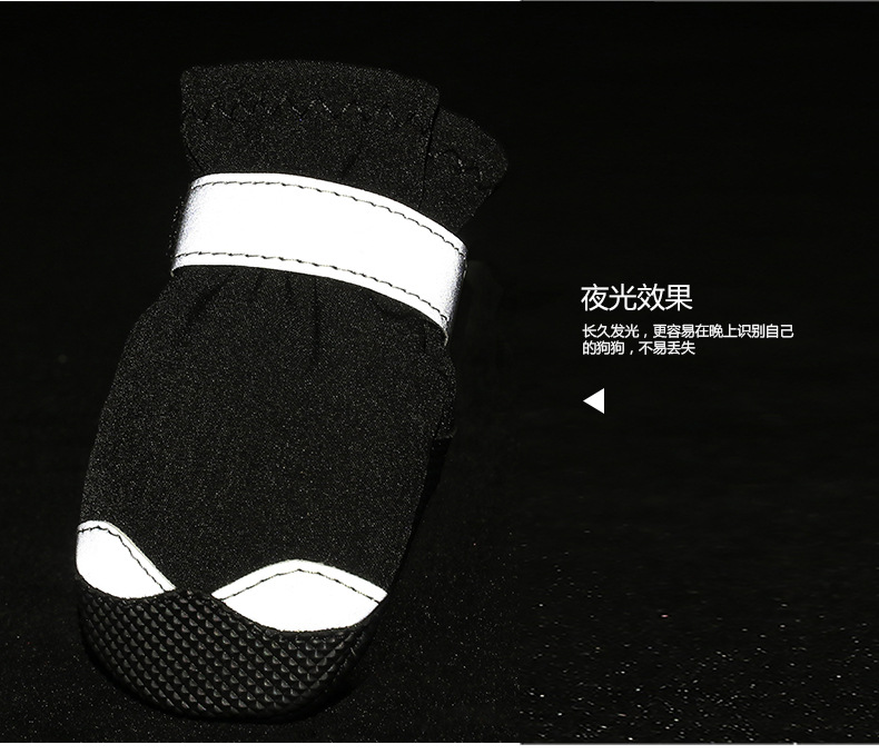 宠物鞋-790px_08.jpg