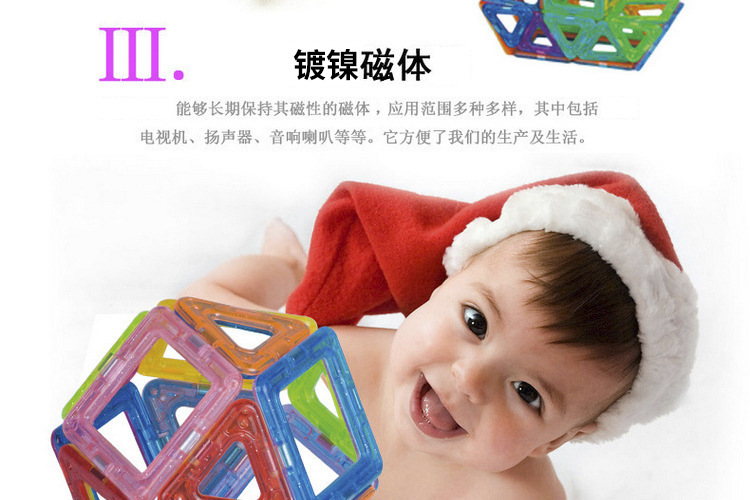 迷你详情--天然3