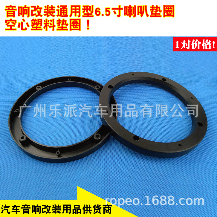 6.5寸空心垫M1-2