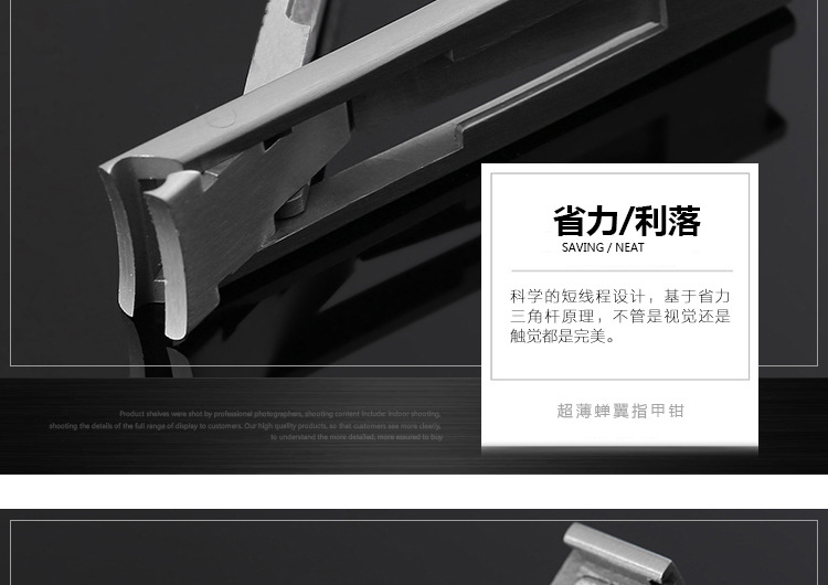 折叠超薄指甲刀_08.jpg