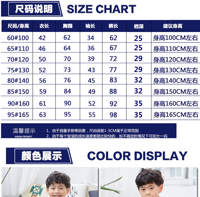 最新的薄款文案2018_01