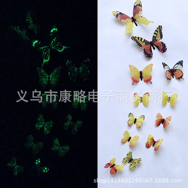 透明蝴蝶主图黄色夜光1.jpg