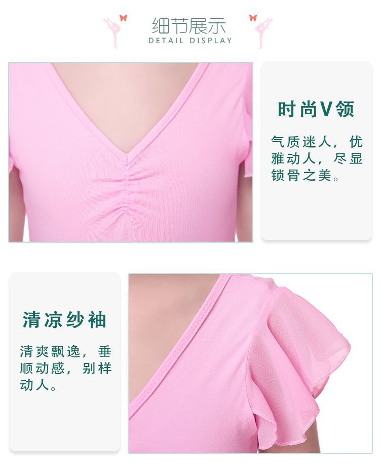双V纱袖连体服详情页_07.jpg