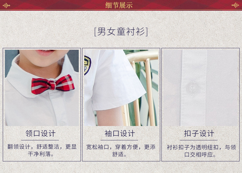 白短衬衫+红格裙_17