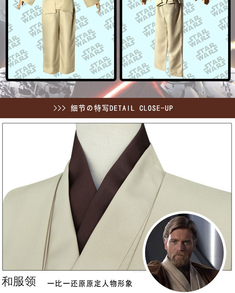 星球大战_08