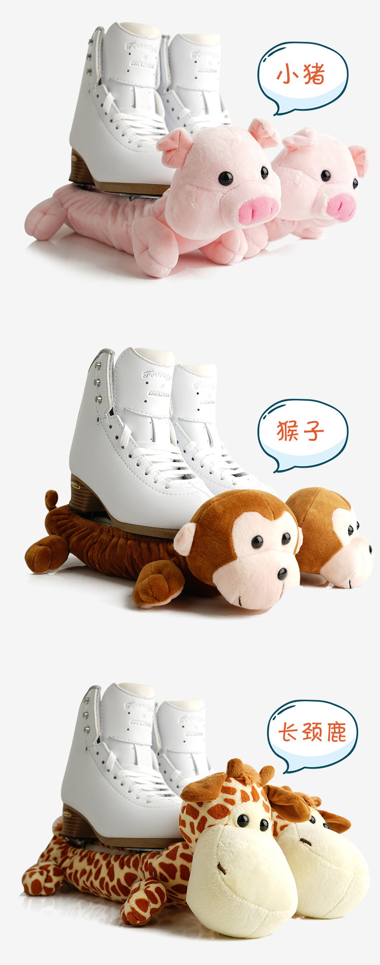 动物刀套_05