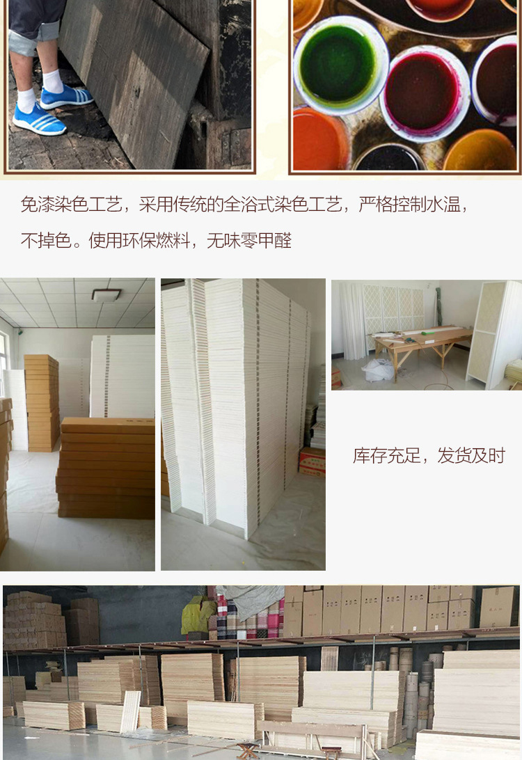 松木苇帘屏风_18.jpg