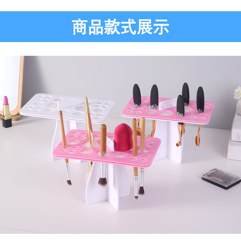 化妆刷晾晒架-晾刷架子收纳工具_16.jpg