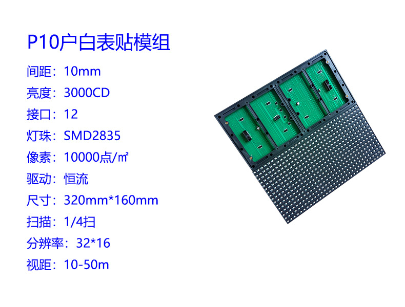 p10户白-6.jpg