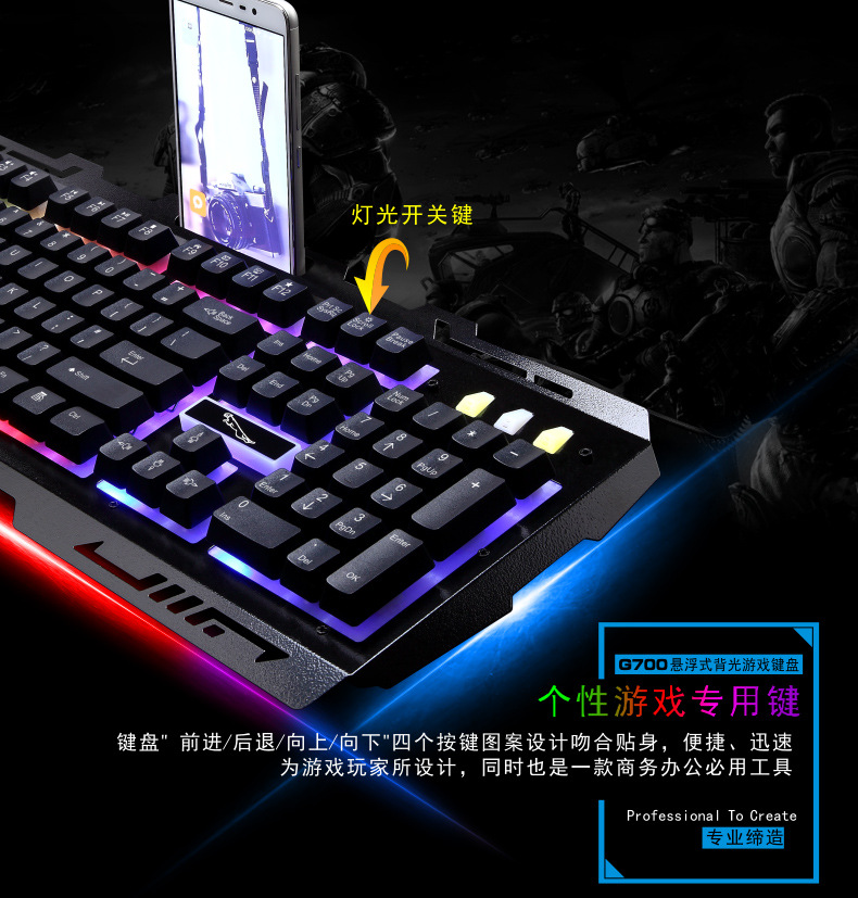 G700网图11