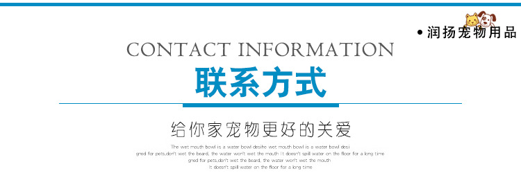 详情-联系方式.jpg