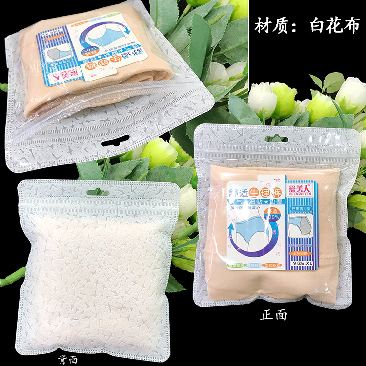 袜子主图 208.jpg