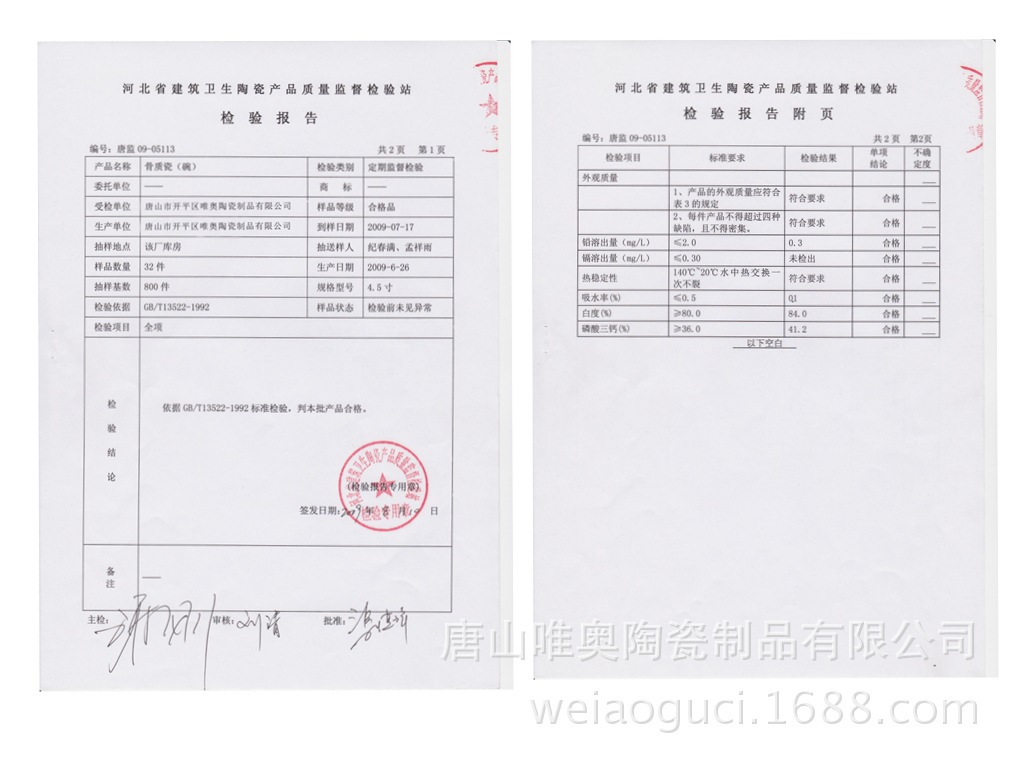 2754676853_640139832