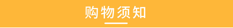 海鲜盘内页_10