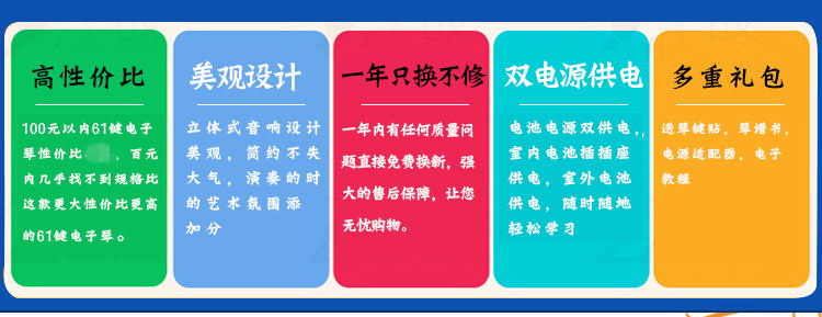 电脑端详情页3_看图王