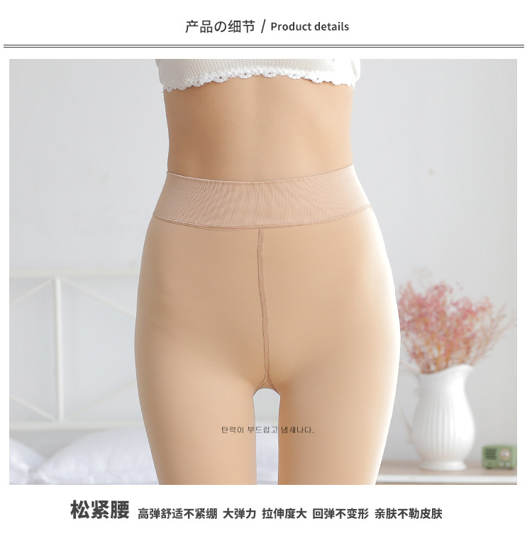 松紧腰锦纶加绒款750_23.jpg