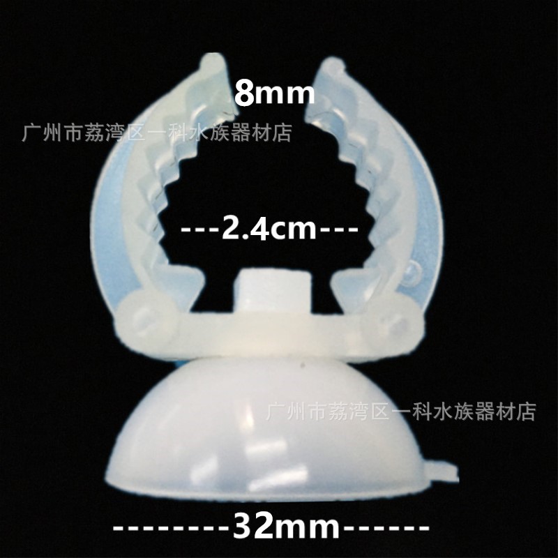 吸 (10)