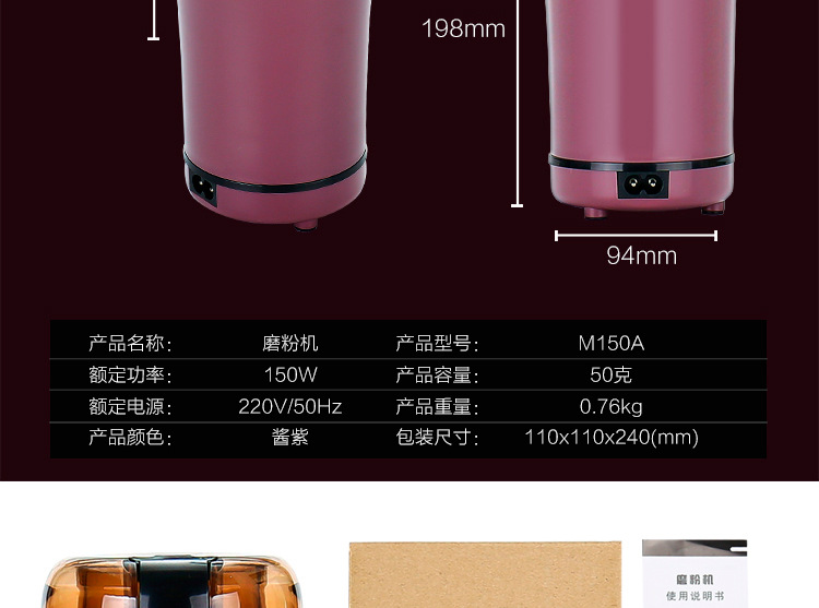 研磨机模板确认_19