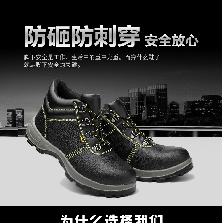 高帮详情_001