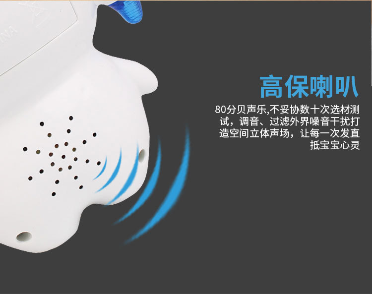 机器人详情（最新）_06