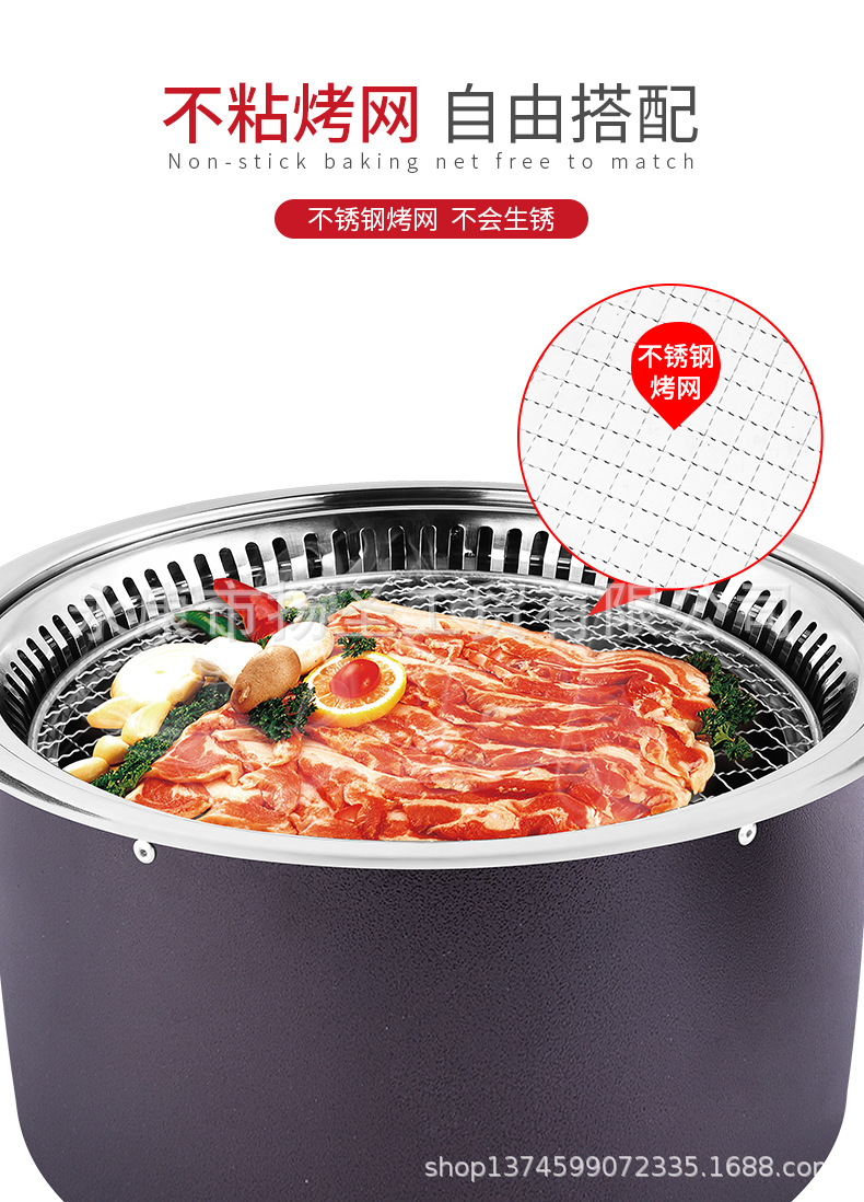 圆形碳烤炉_05.jpg