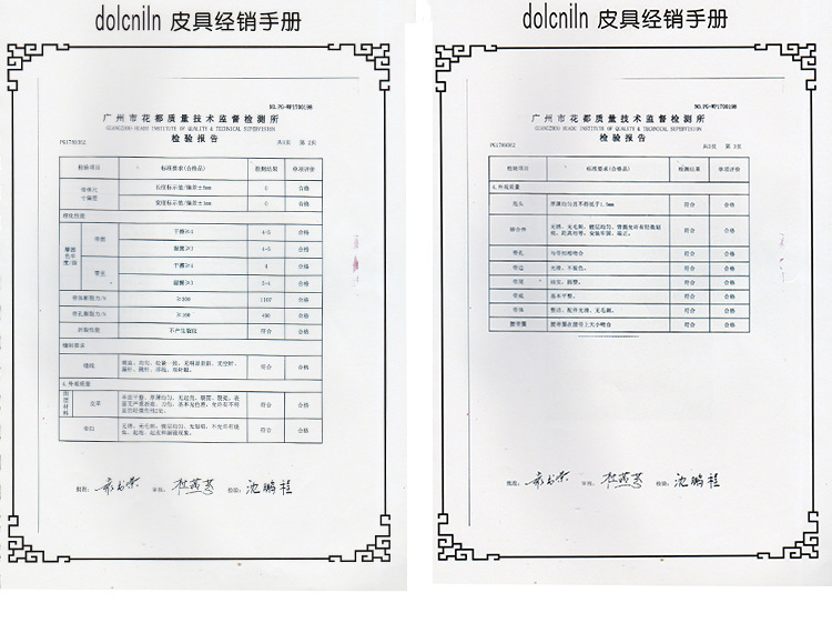 8806537360_1032359885