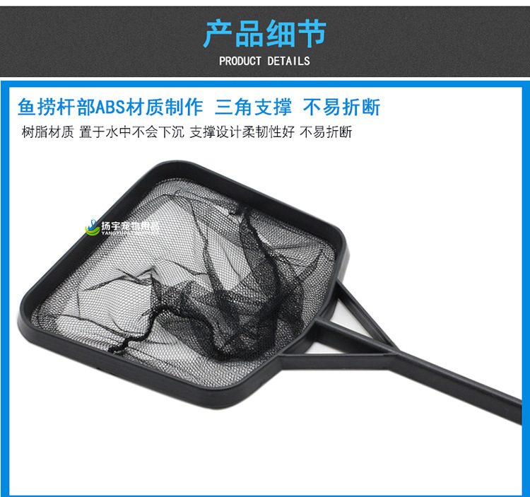 黑色鱼捞750说明_06