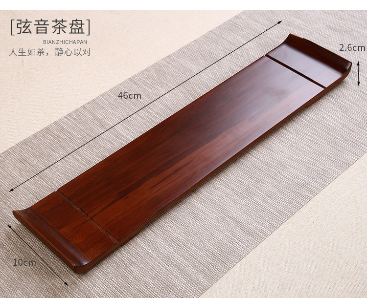 茶盘_10.jpg