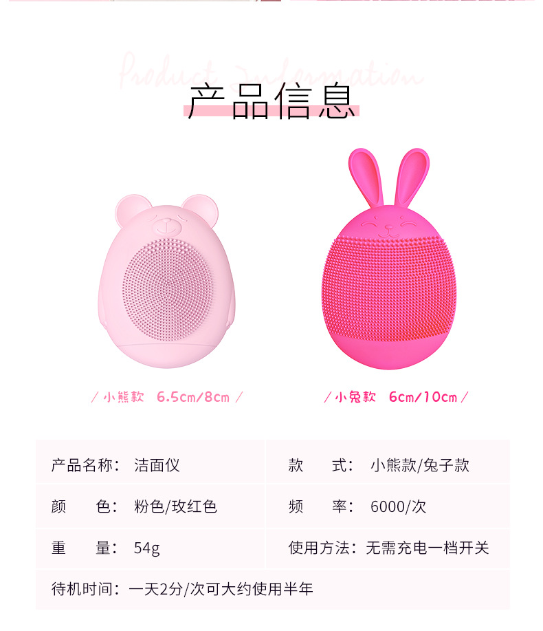 卡通款界面仪-1_12.png