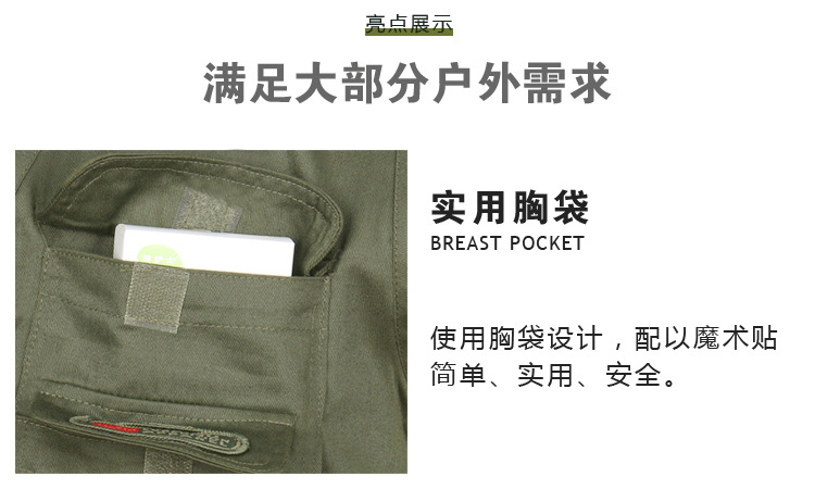 薄马甲详情页_03.jpg