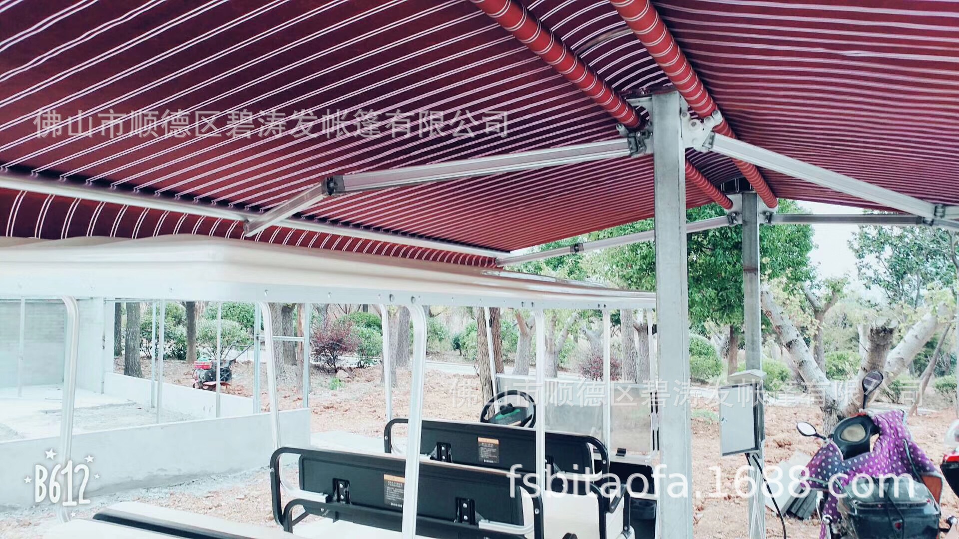 undefined