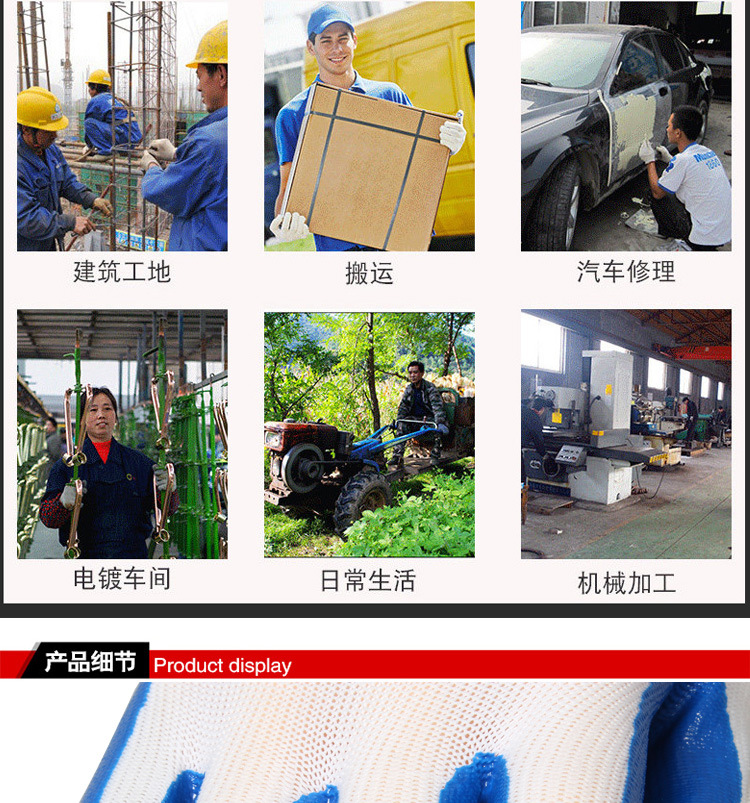 鑫安达尼龙蓝丁晴手套_06.jpg