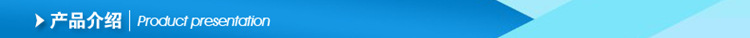 详情产品介绍.jpg